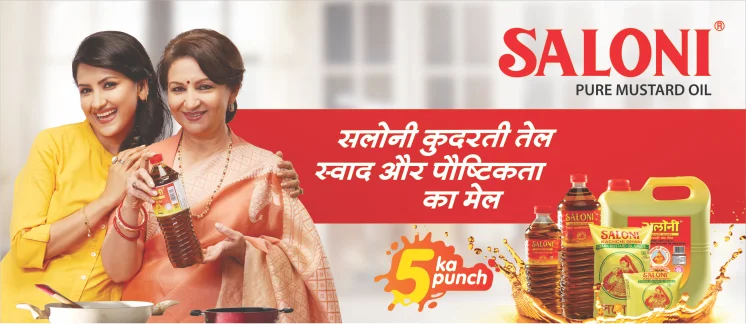 Saloni